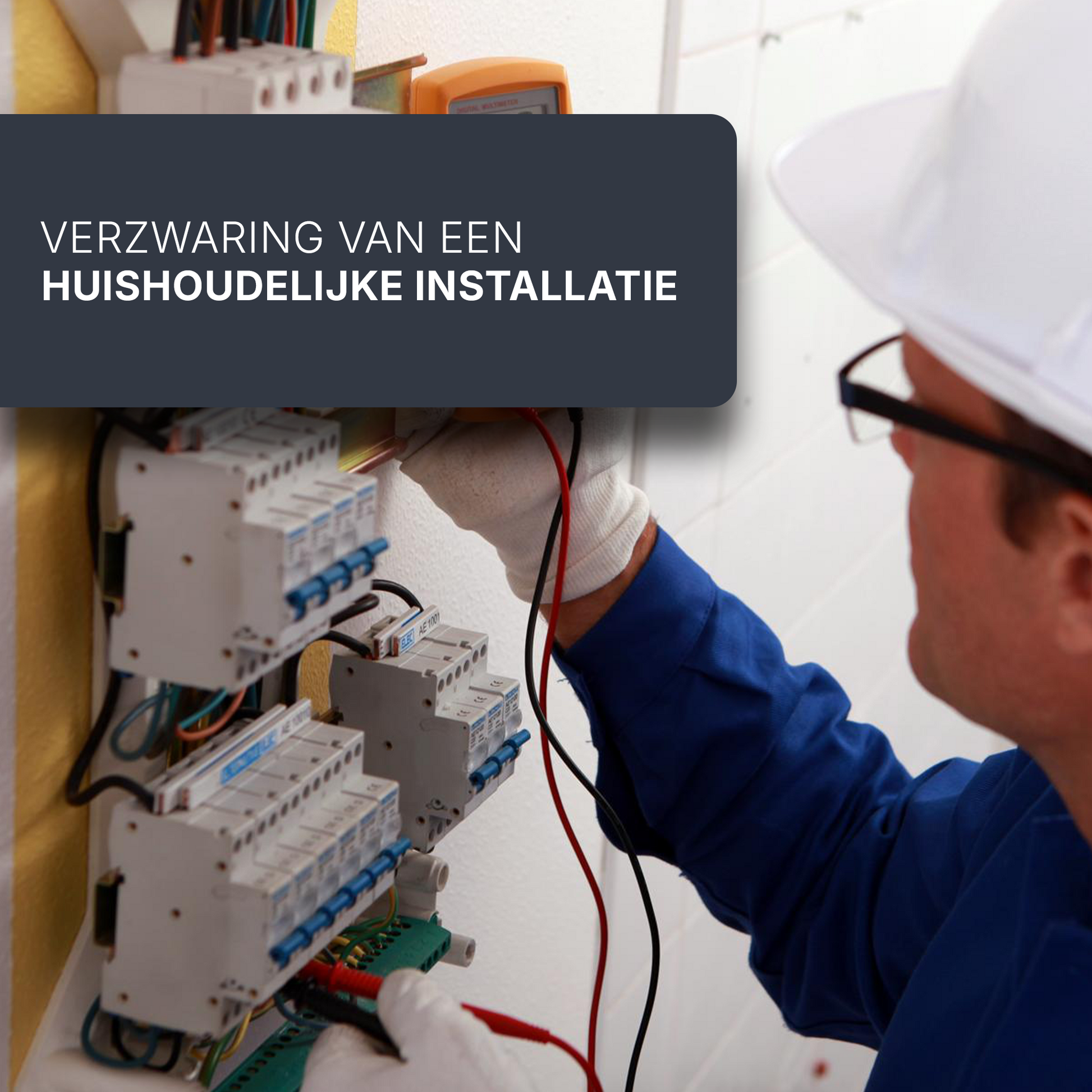 Elektrische keuring: verzwaring van een huishoudelijke installatie (I)