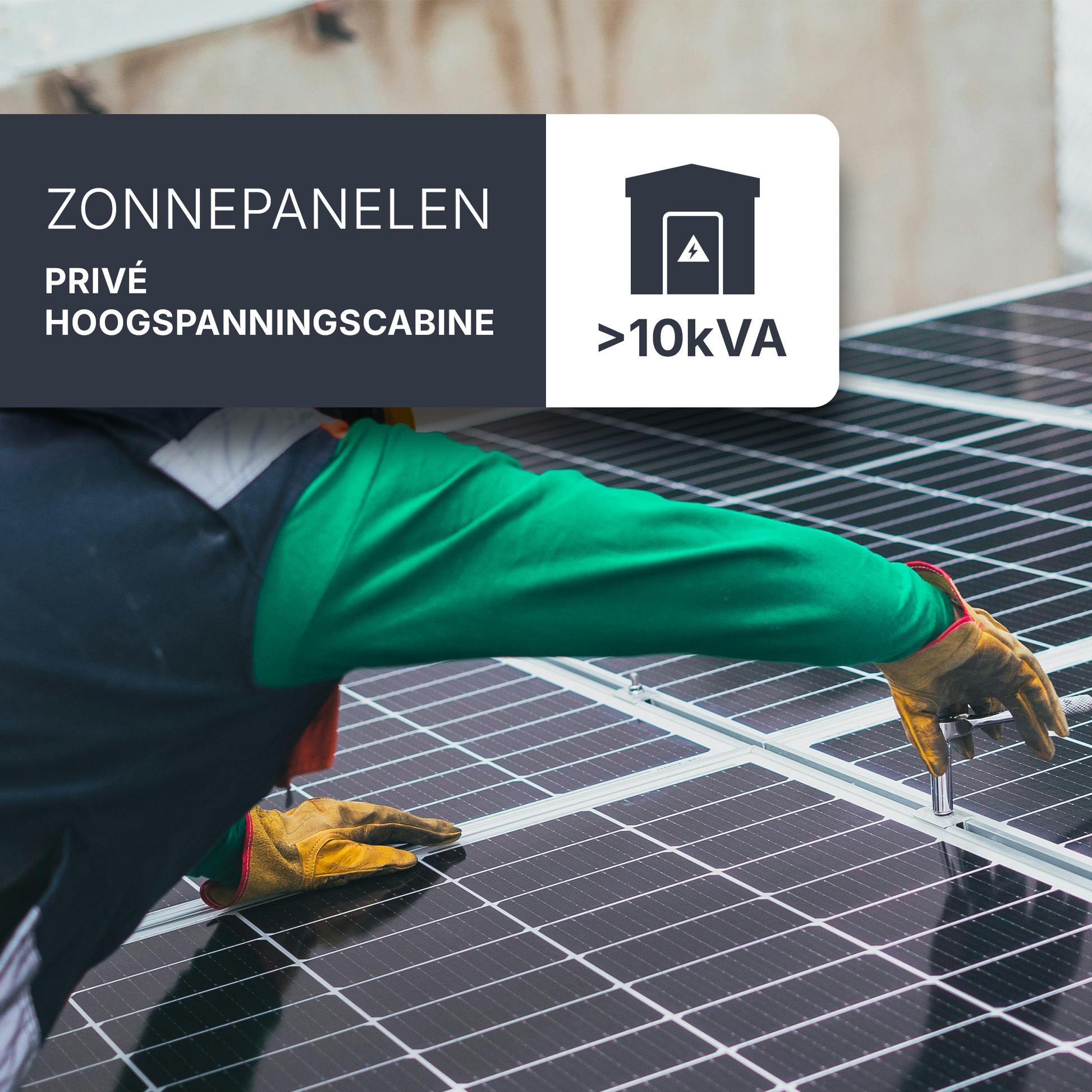 Elektrische keuring: niet-huishoudelijke installatie zonnepanelen, batterijen of WKK aangesloten op een privé hoogspanningscabine (>10kVA)